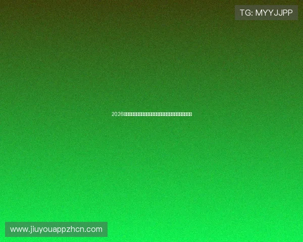 2026年世界杯波黑队与卡塔尔队近期交锋战术分析及比赛亮点回顾