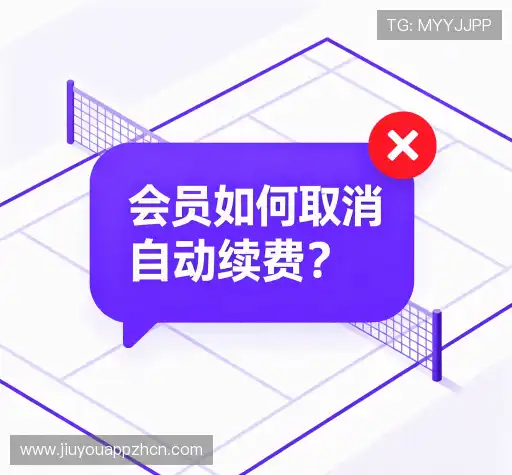 疑问全解