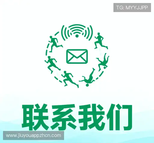 咨询互动